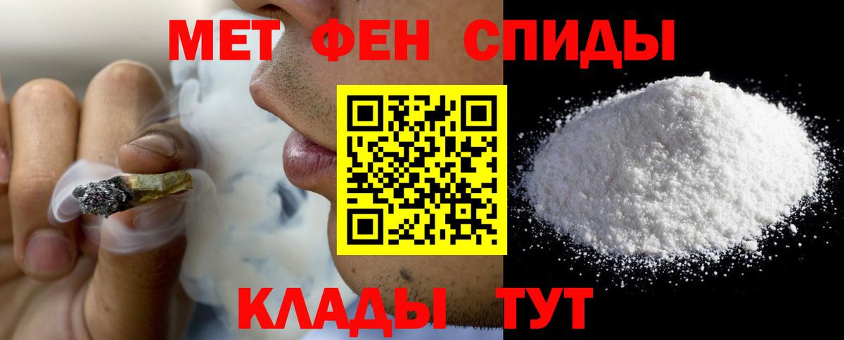 АМФ VHQ Ступино
