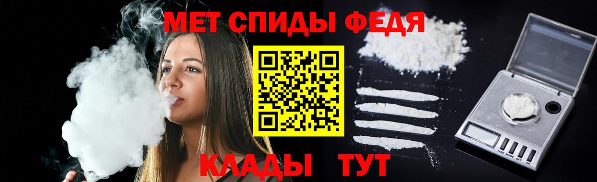 АМФ 98%  Вход с VPN  Ступино 