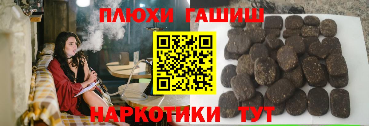 Ступино  где можно купить наркотик  Вход с VPN  ГАШ hashish  ГАШИШ ice o lator 