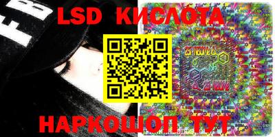 кристаллы Гусиноозёрск