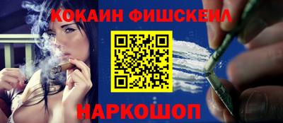 ALPHA PVP Гусев