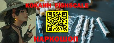ALPHA PVP Гусев
