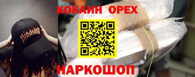 ALPHA PVP Гусев