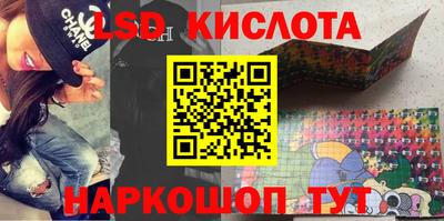 кристаллы Гусиноозёрск