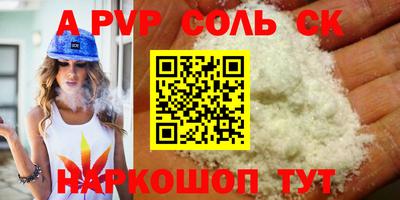 кристаллы Гусиноозёрск