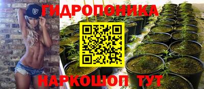 кристаллы Гусиноозёрск
