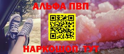 кристаллы Гусиноозёрск