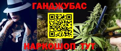 кристаллы Гусиноозёрск
