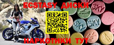 кристаллы Гусиноозёрск