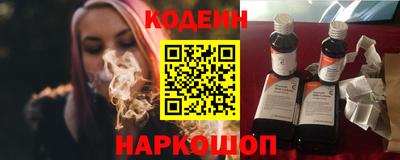 кристаллы Гусиноозёрск