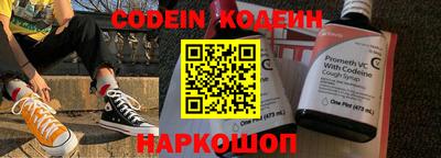 кристаллы Гусиноозёрск
