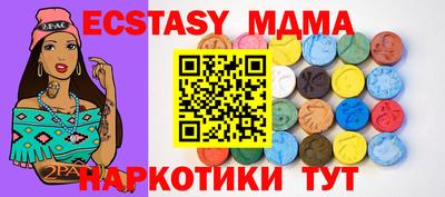 кристаллы Гусиноозёрск