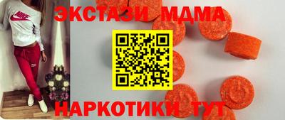 MDMA Гусь-Хрустальный