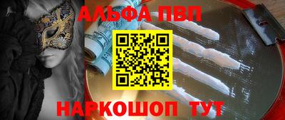 кристаллы Гусиноозёрск