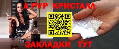 ALPHA PVP Гусев