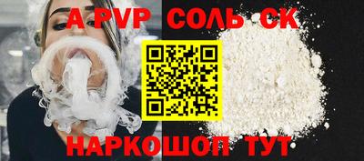 кристаллы Гусиноозёрск