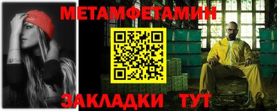ALPHA PVP Гусев