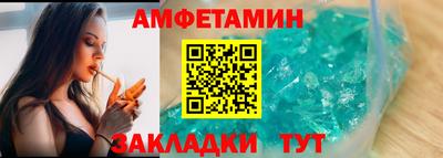 кристаллы Гусиноозёрск
