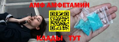ALPHA PVP Гусев