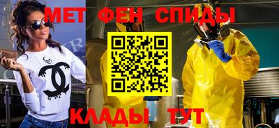 кристаллы Гусиноозёрск