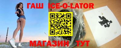 ALPHA PVP Гусев
