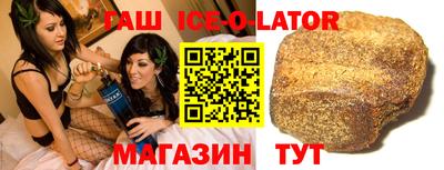 кристаллы Гусиноозёрск