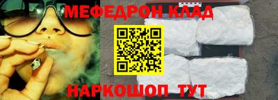 ALPHA PVP Гусев