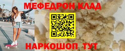 MDMA Гусь-Хрустальный