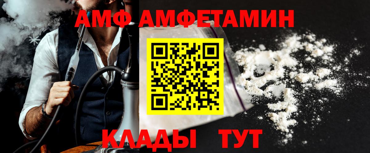 Метамфетамин Декстрометамфетамин 99.9%  Вход с VPN  Ступино 