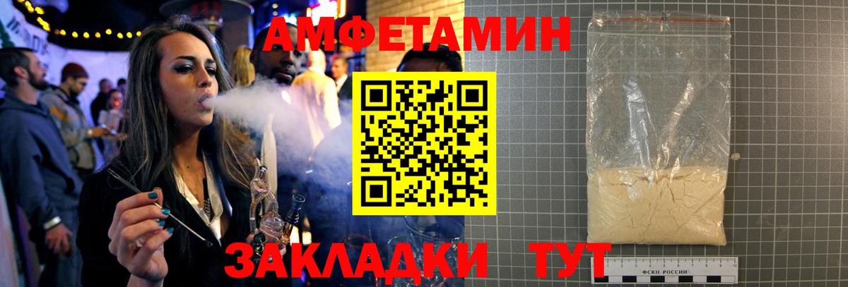 Метамфетамин пудра Ступино