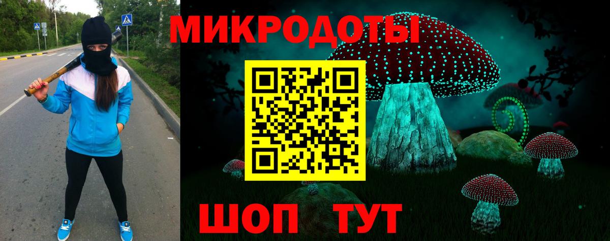Псилоцибиновые грибы мухоморы  Вход с VPN  Ступино 