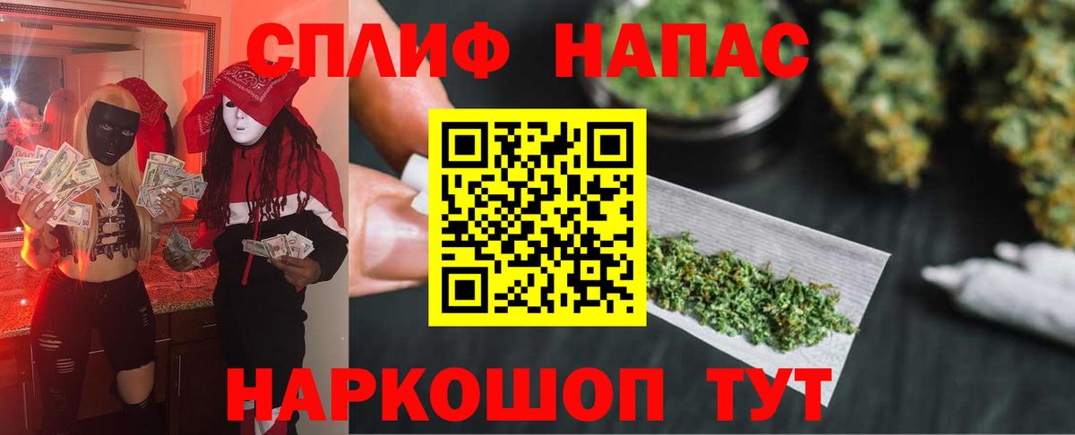 Ступино  Марихуана LSD WEED  Вход с VPN  МАРИХУАНА LSD WEED  Конопля план 